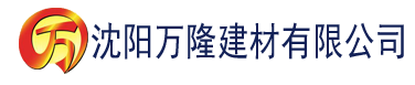 沈阳波多野结 无码av在线播放建材有限公司_沈阳轻质石膏厂家抹灰_沈阳石膏自流平生产厂家_沈阳砌筑砂浆厂家